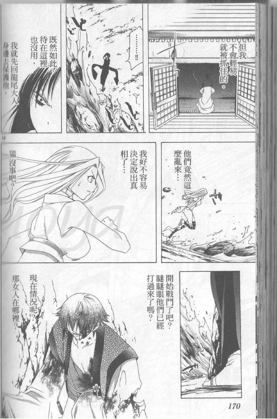 第169页