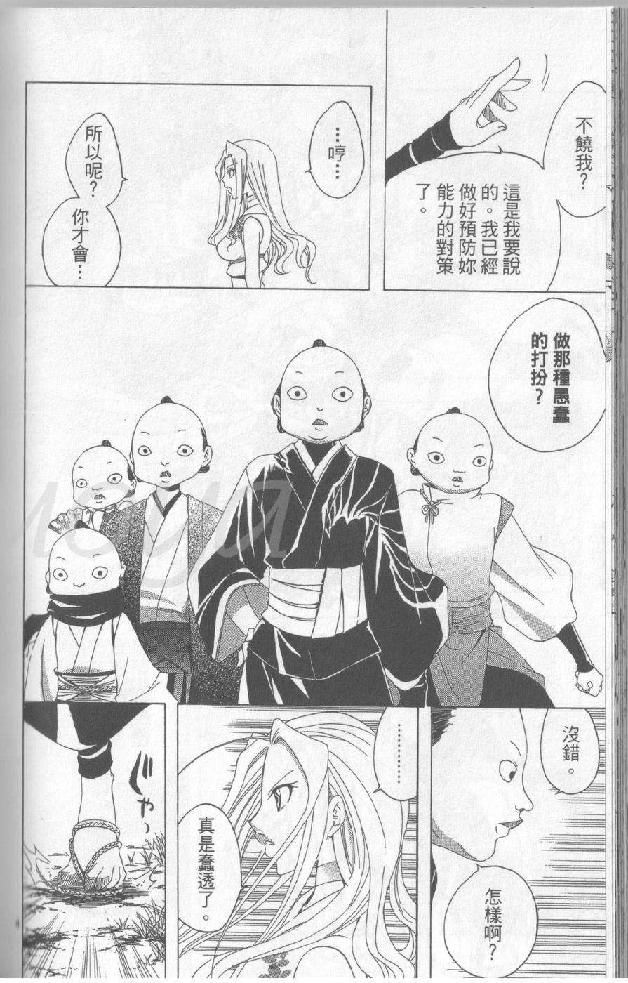 第173页