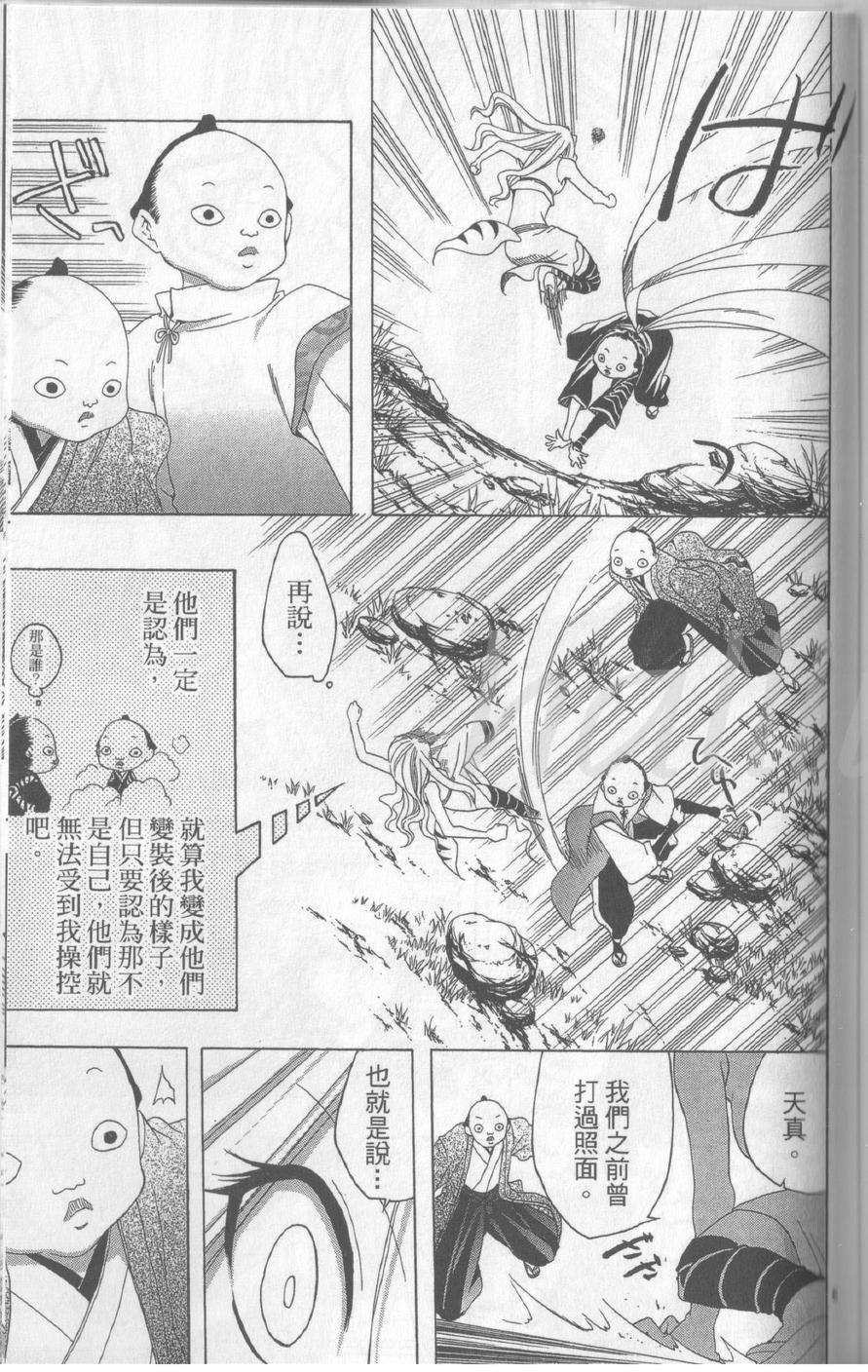 第174页