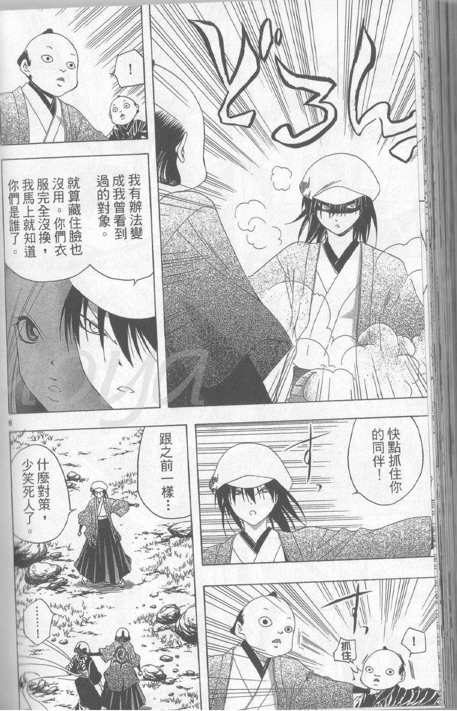 第175页