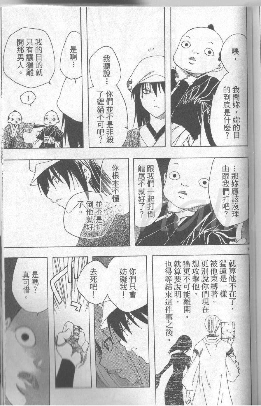 第176页