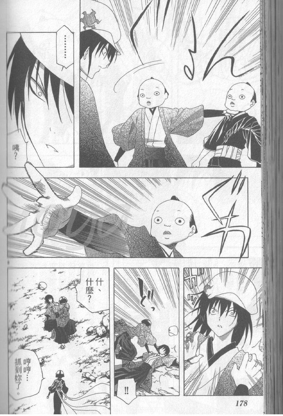 第177页