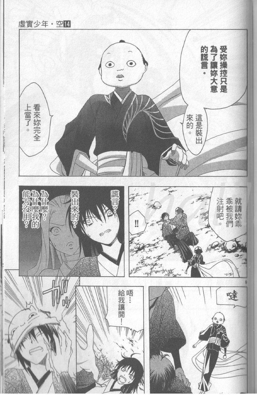 第178页