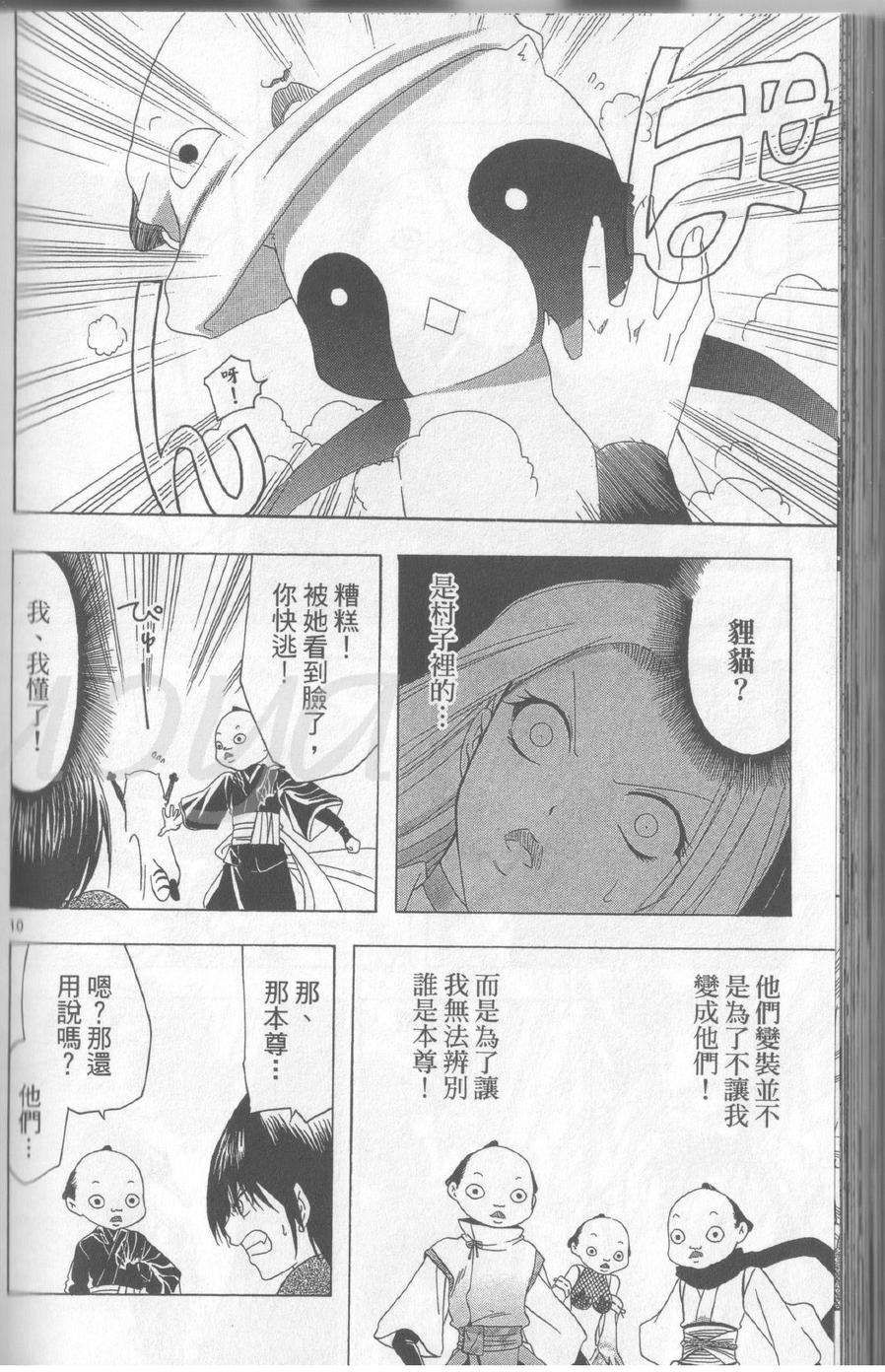 第179页