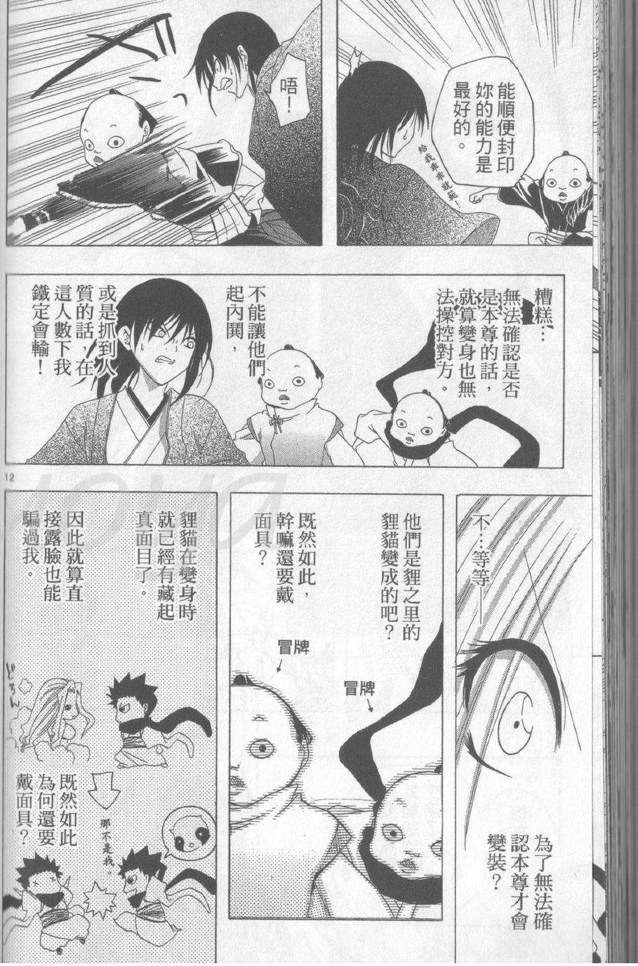 第181页