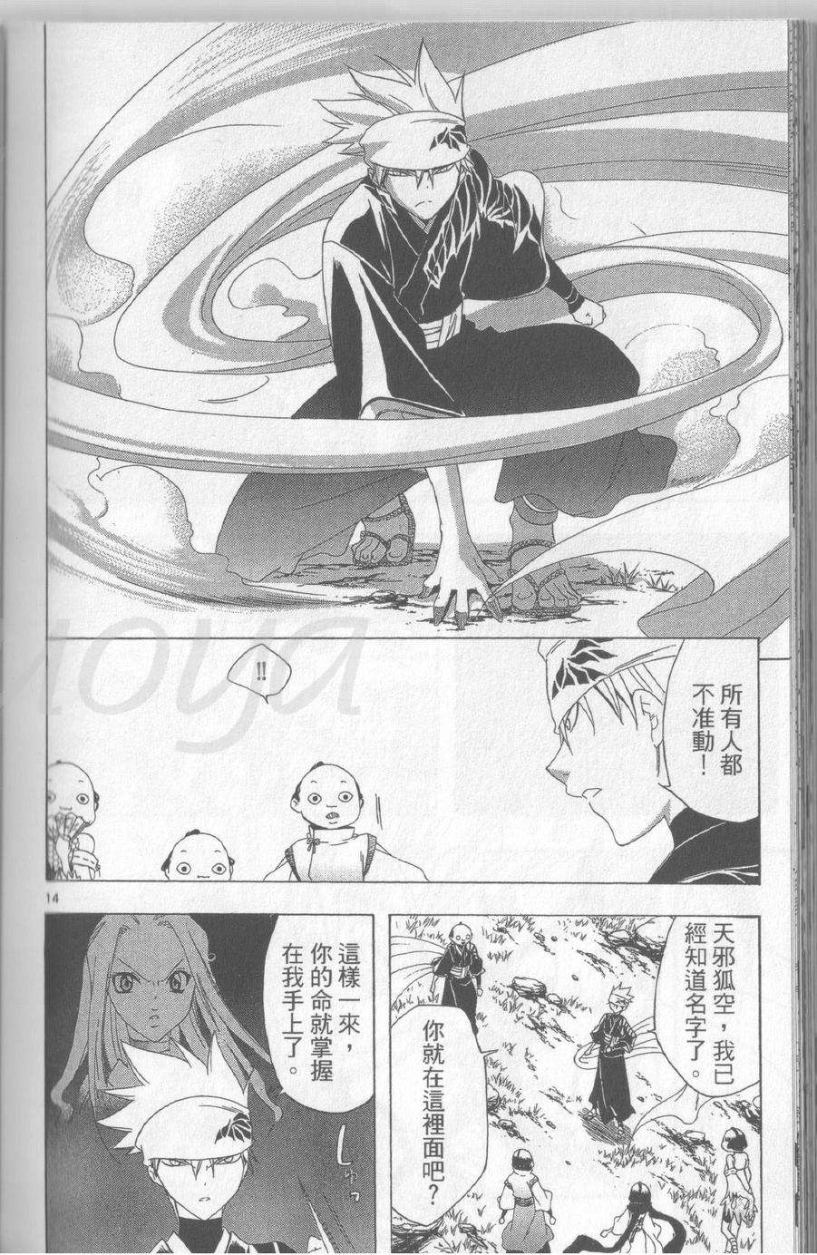 第183页