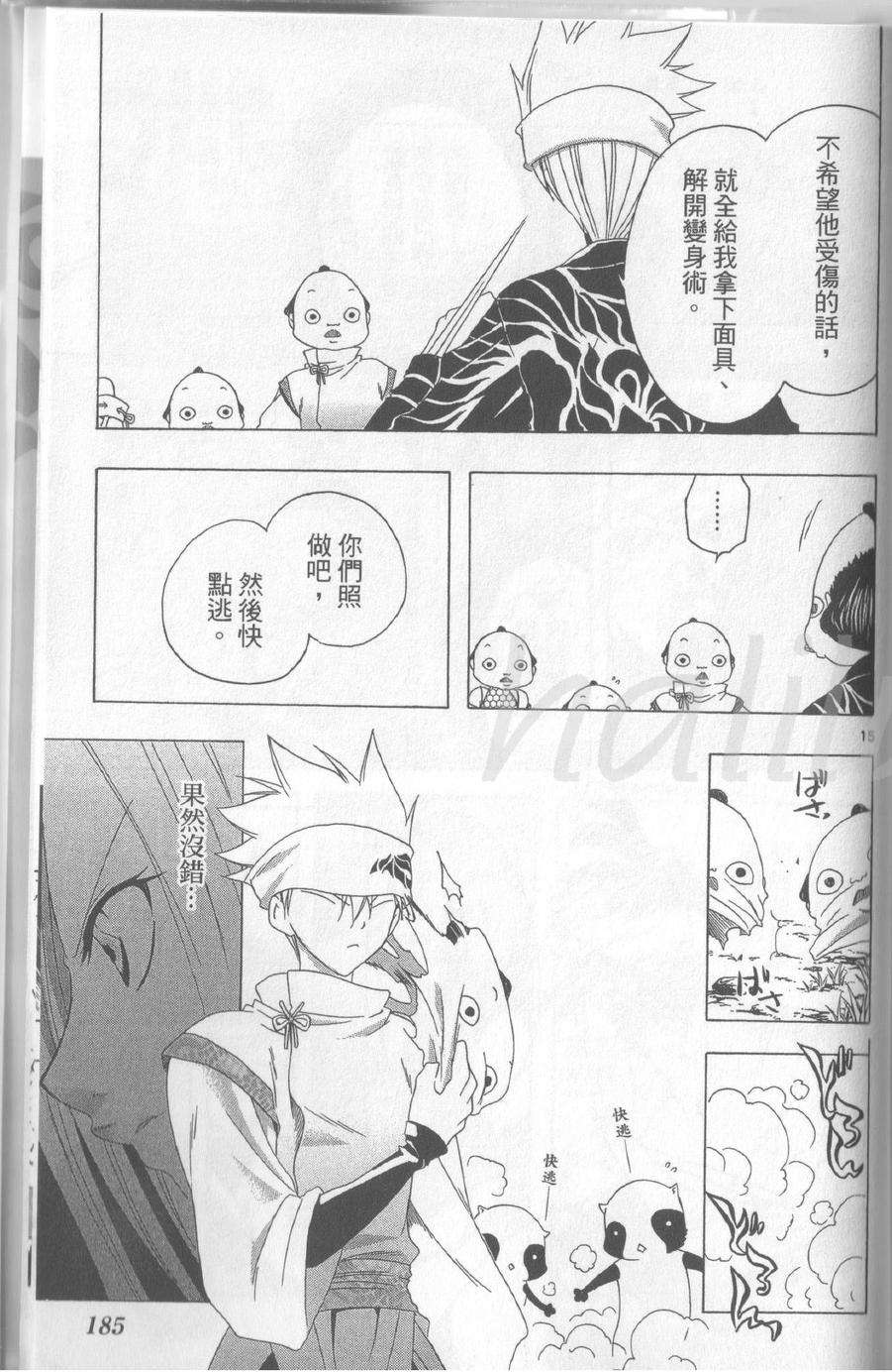 第184页