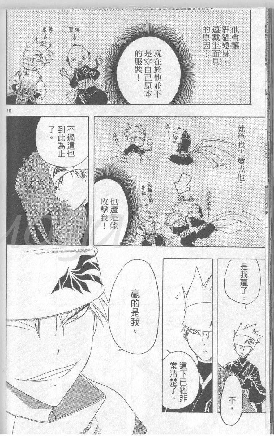 第185页