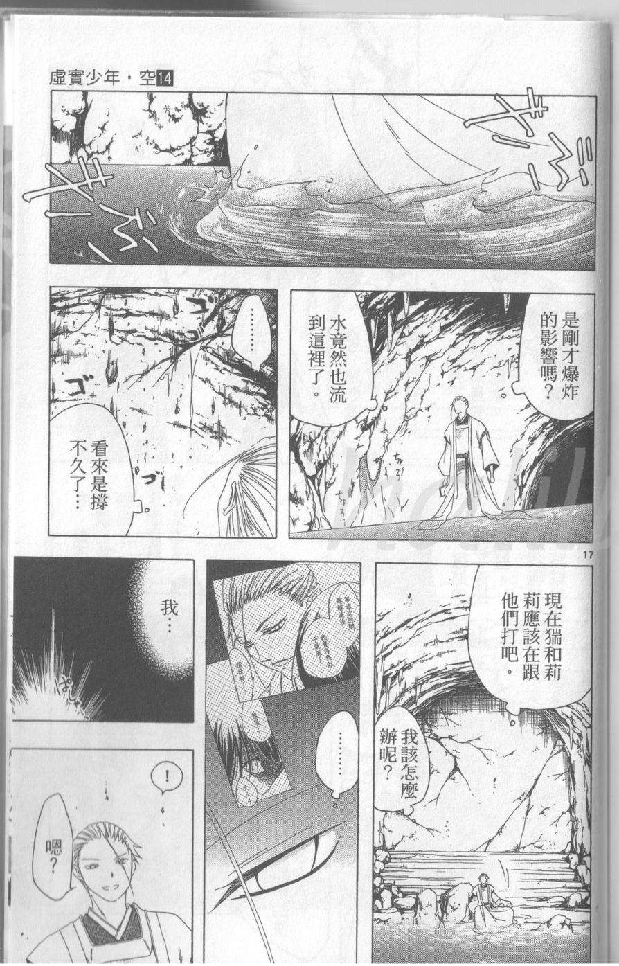 第186页