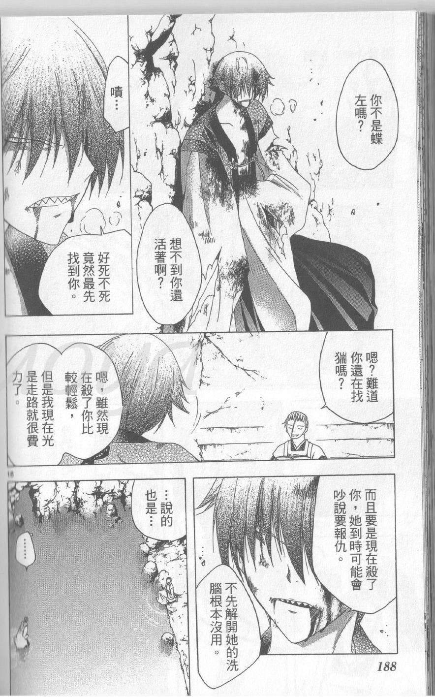 第187页