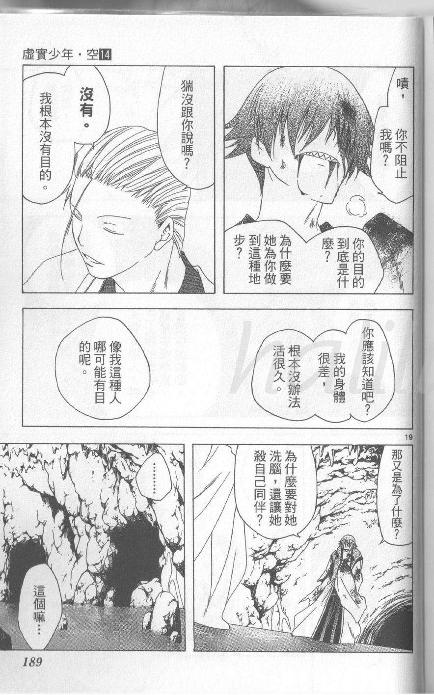 第188页
