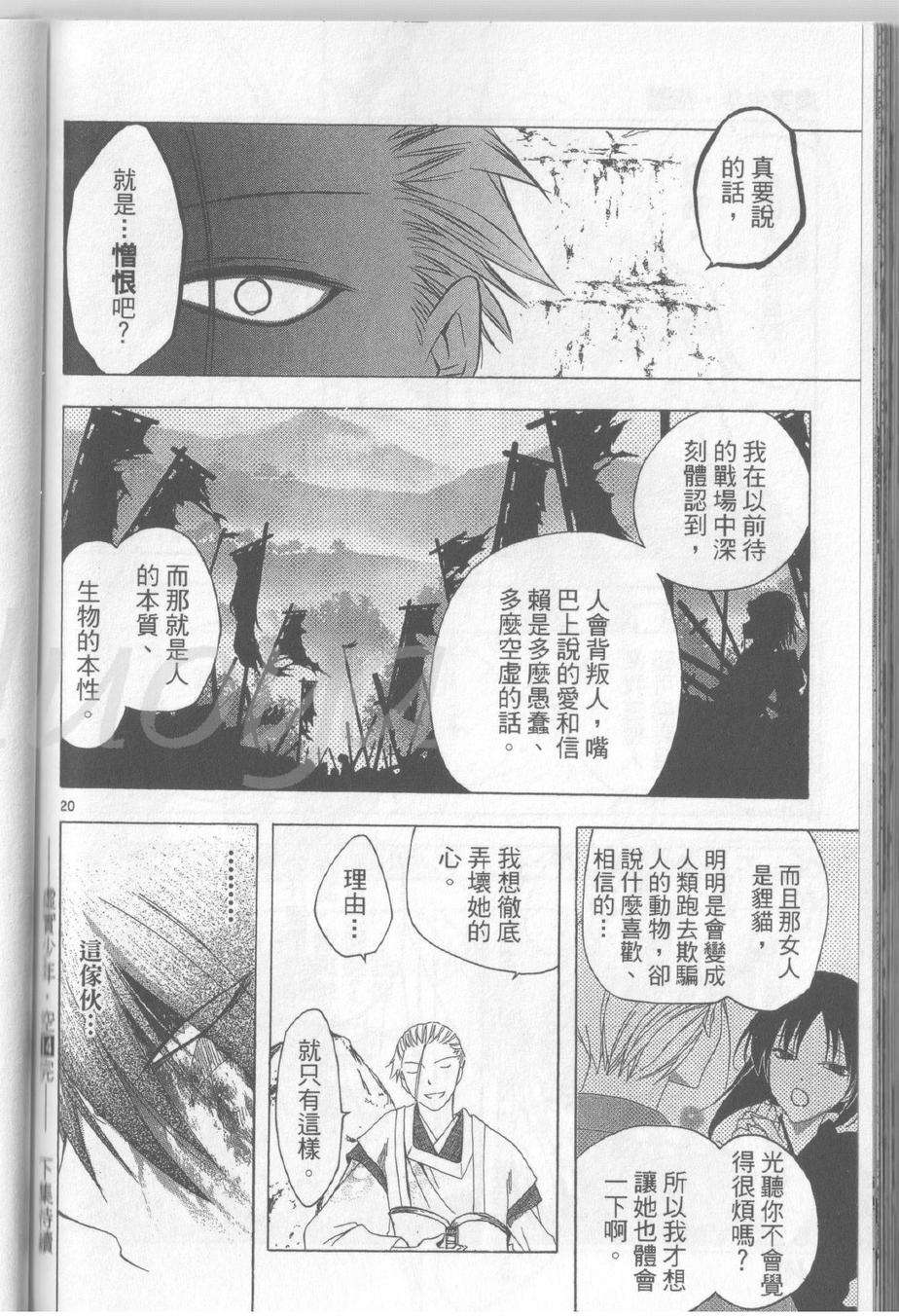 第189页