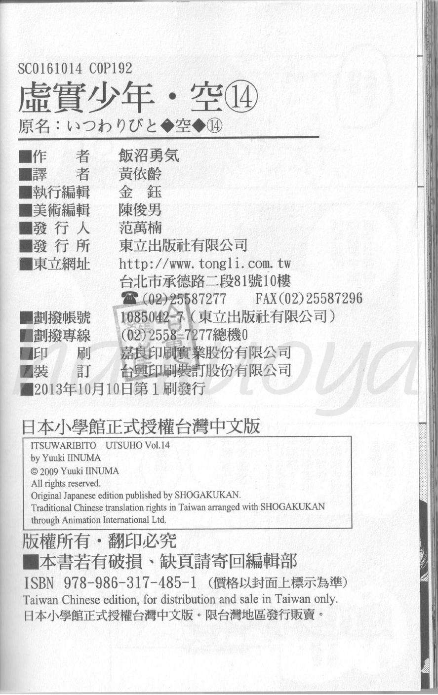 第191页