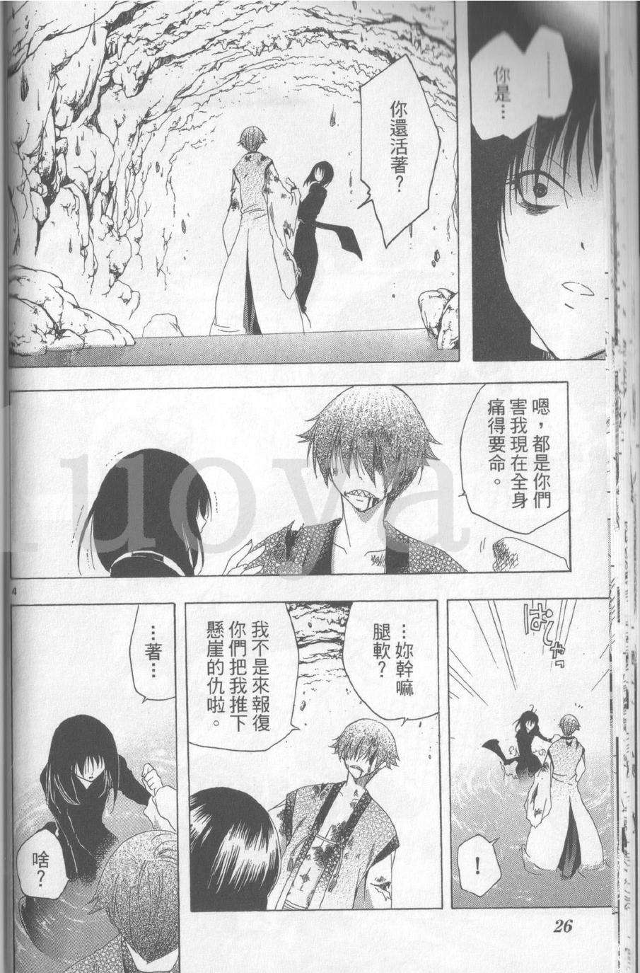 第26页