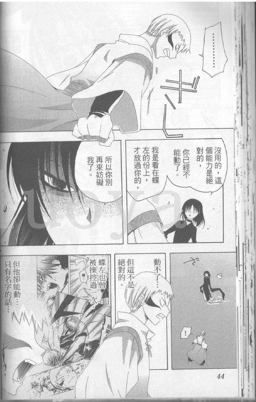 第44页