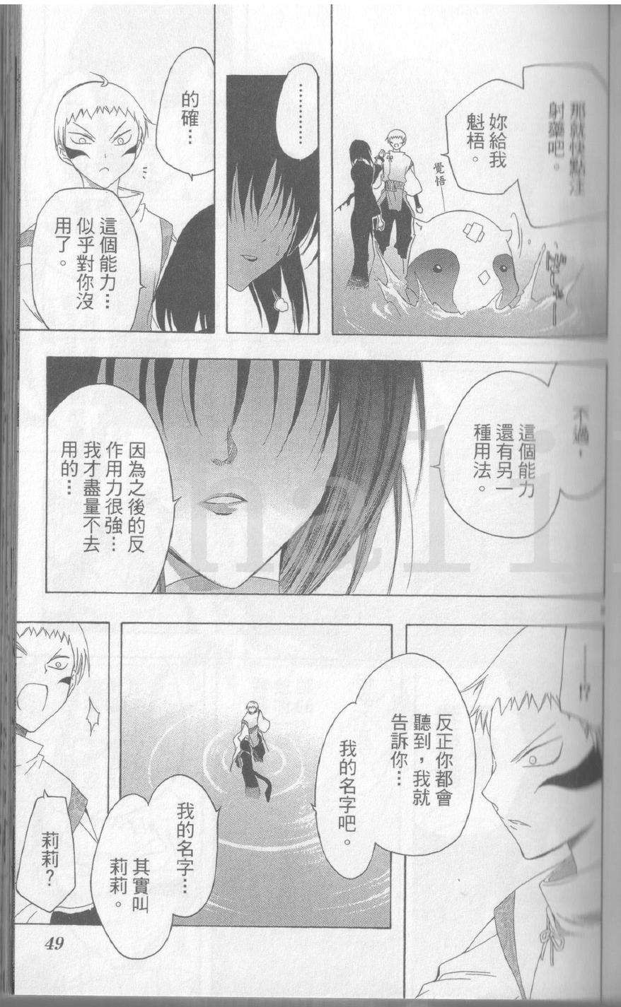 第49页
