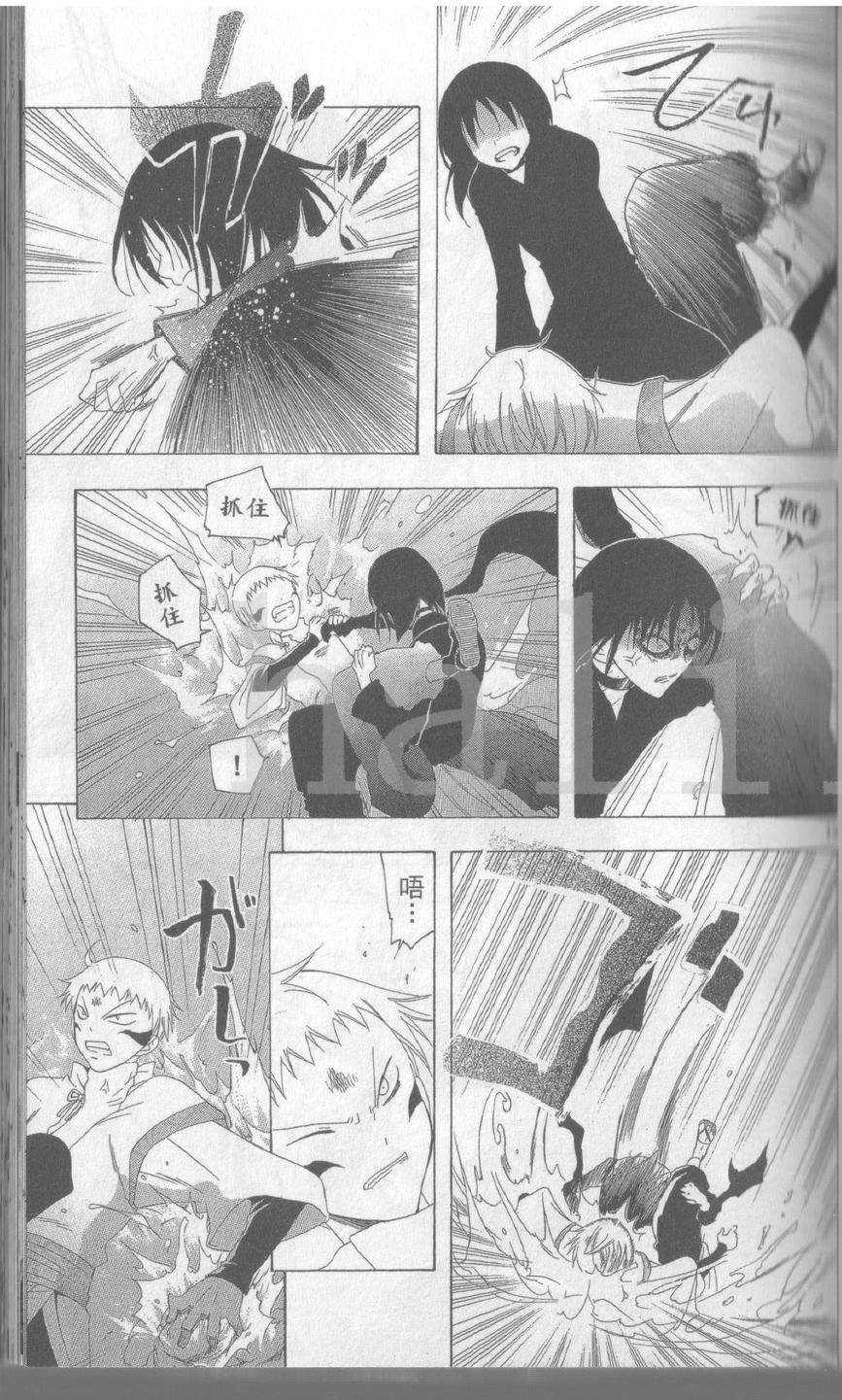 第53页
