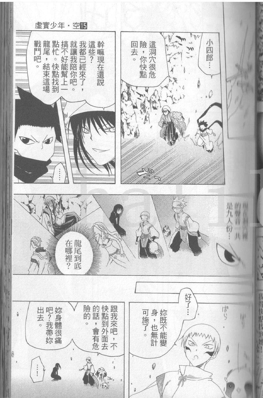 第63页