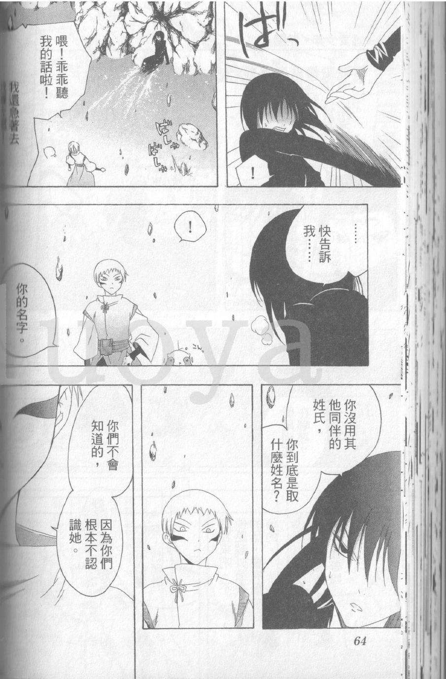 第64页