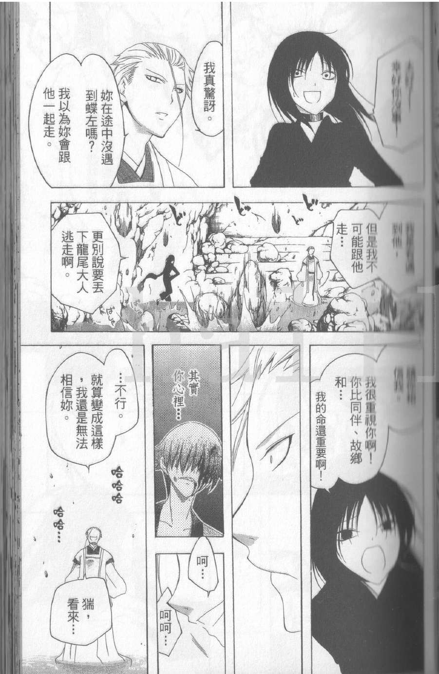 第69页