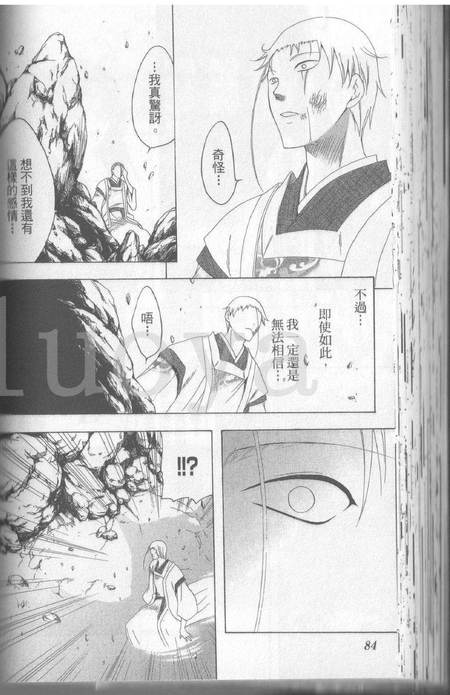 第84页