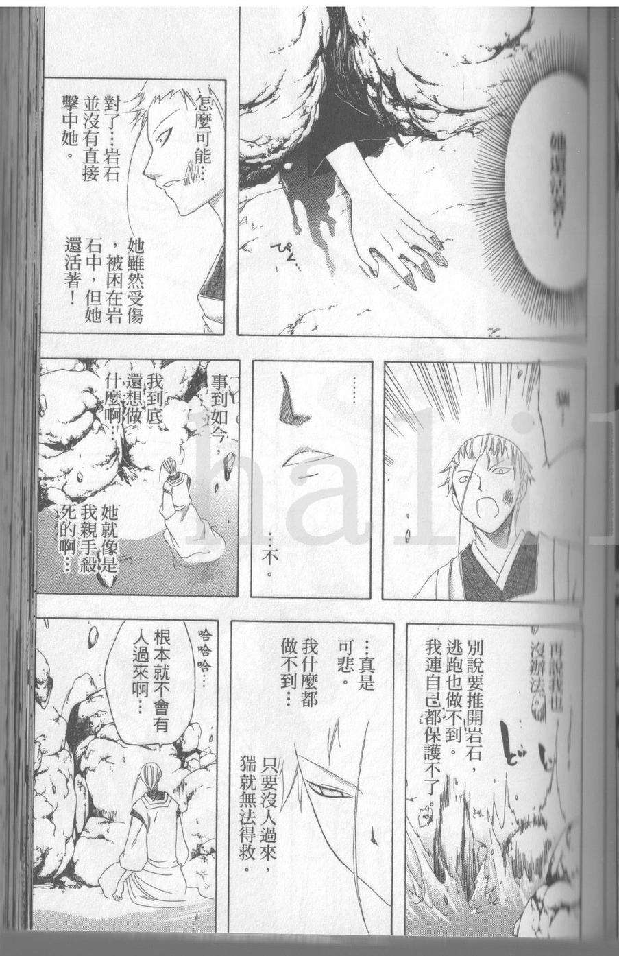 第85页