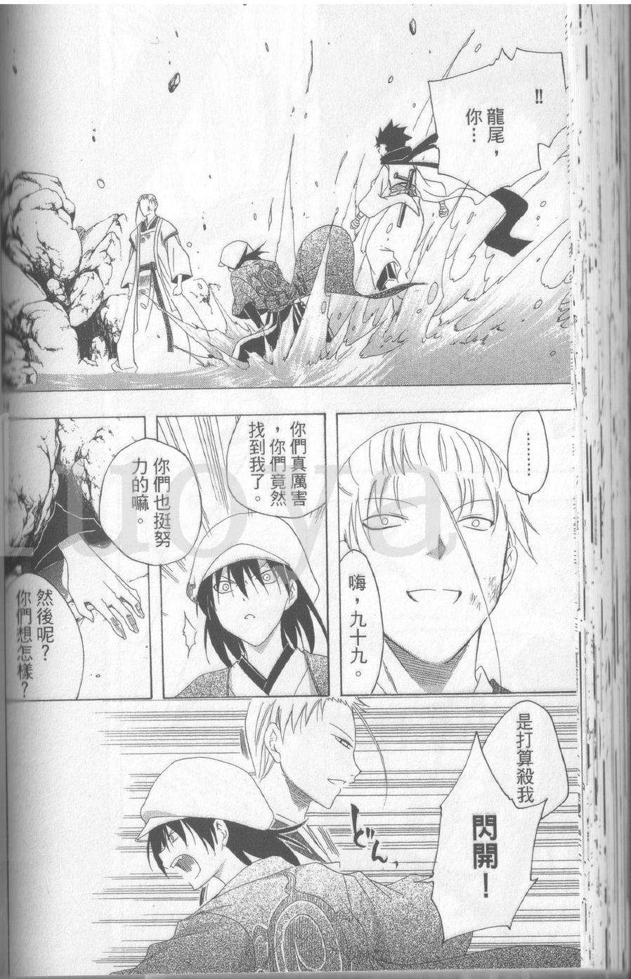 第88页