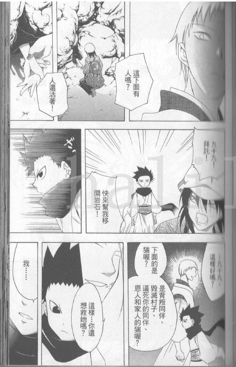 第89页