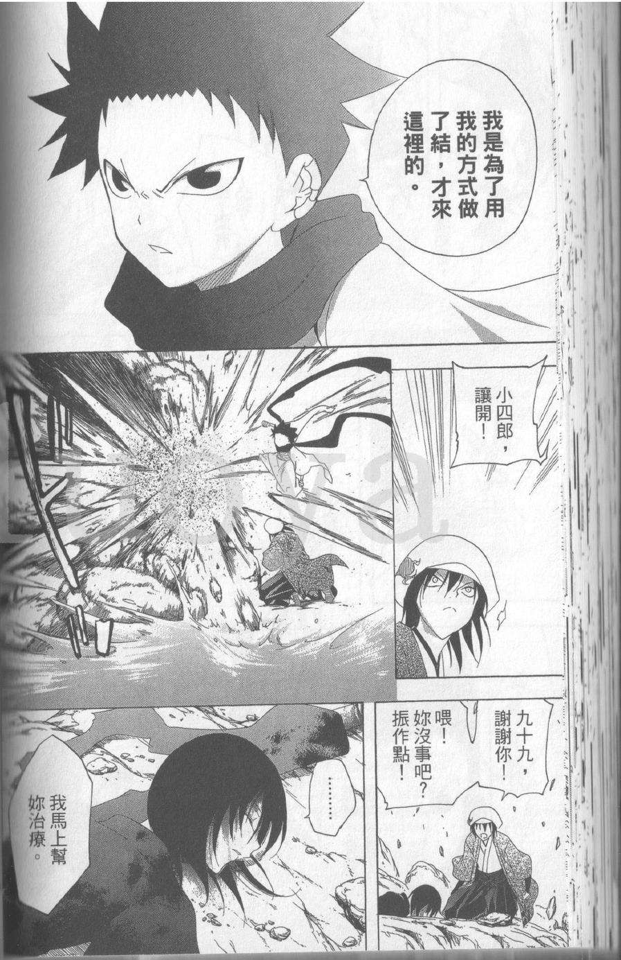 第90页