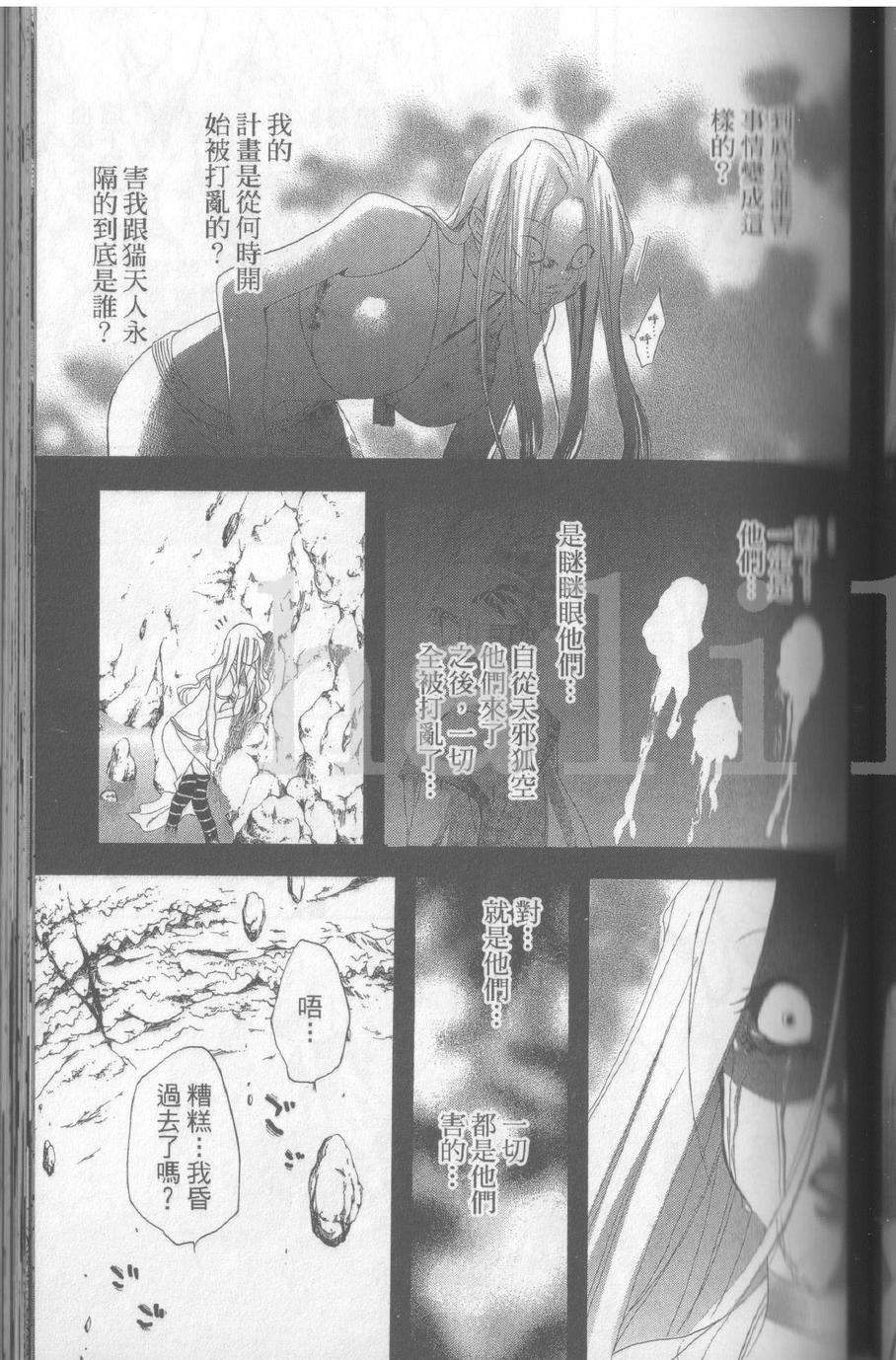第93页