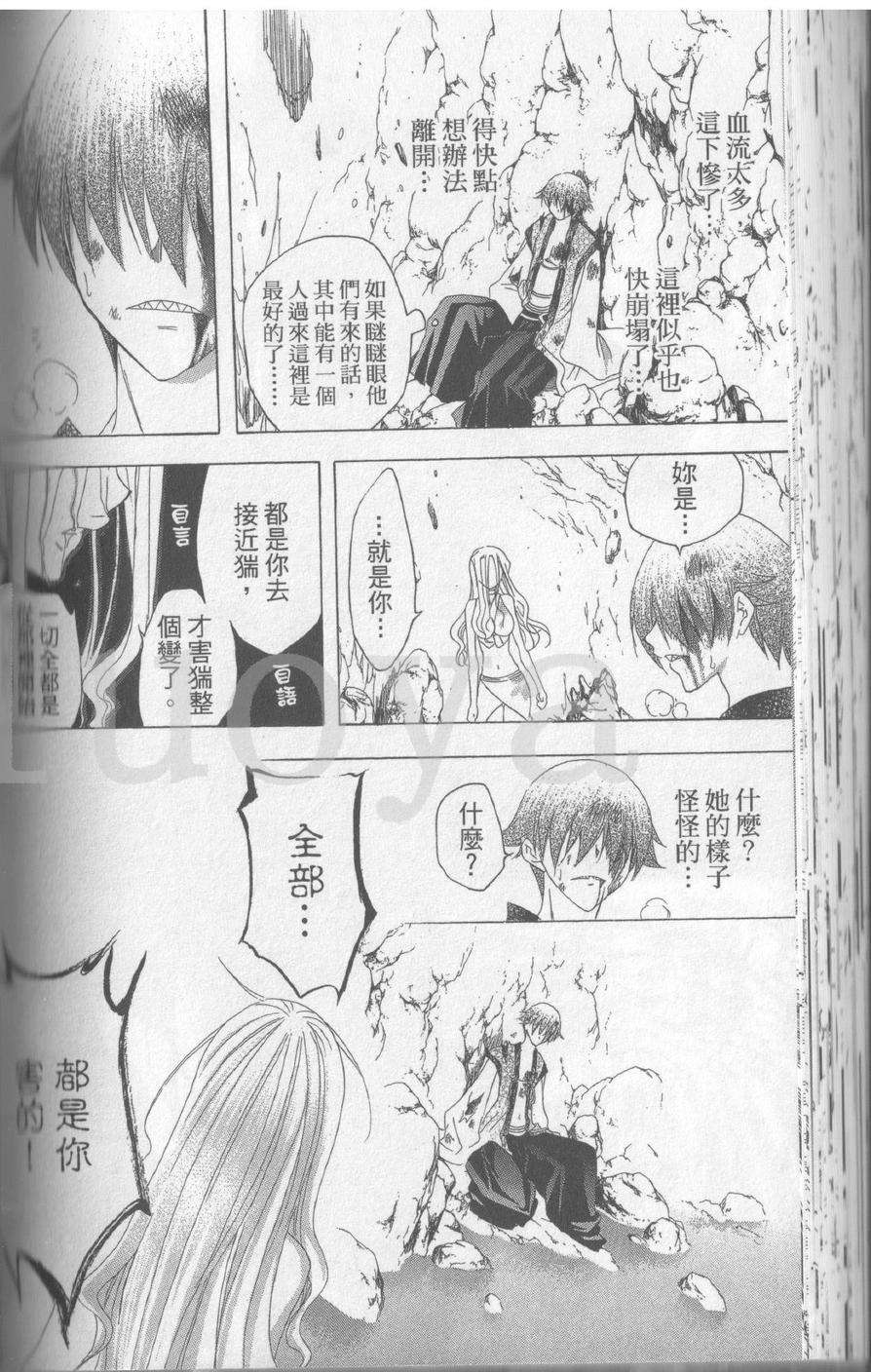 第94页