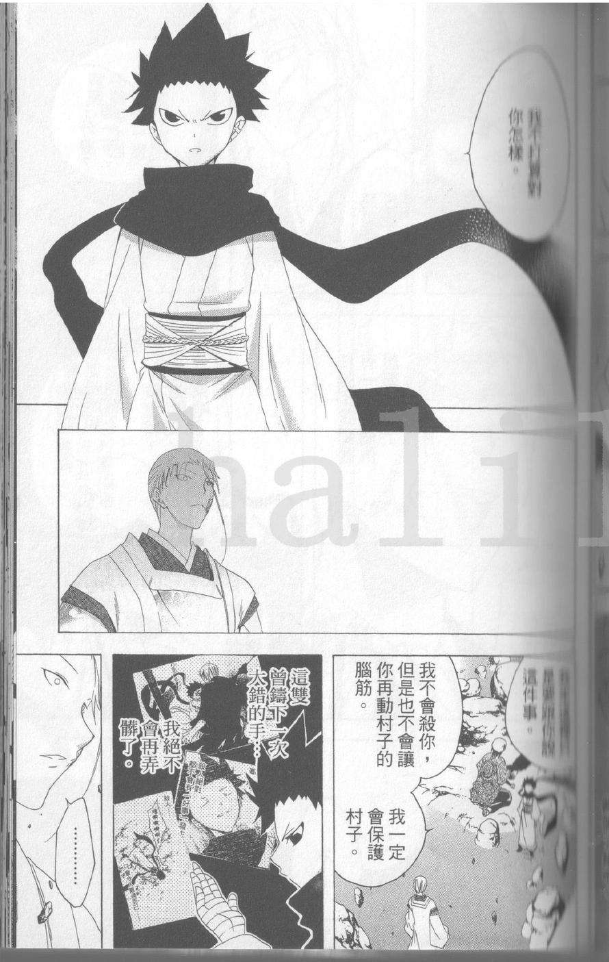 第97页