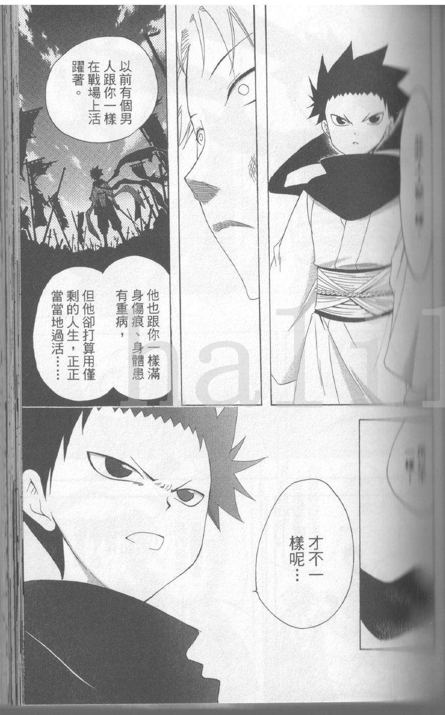第99页