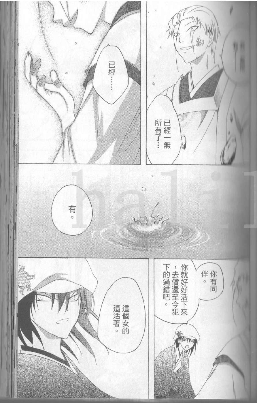 第101页