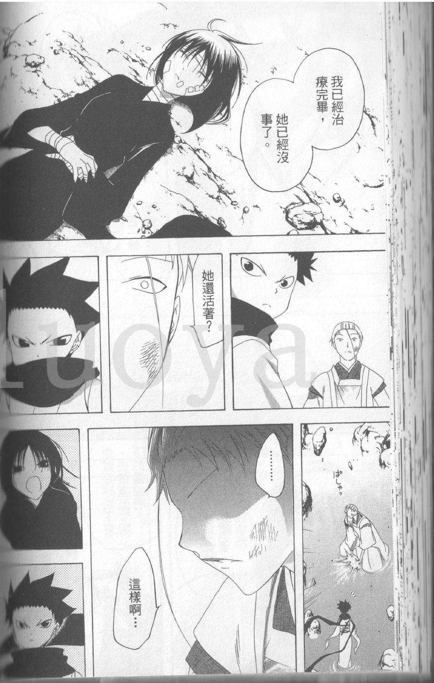 第102页