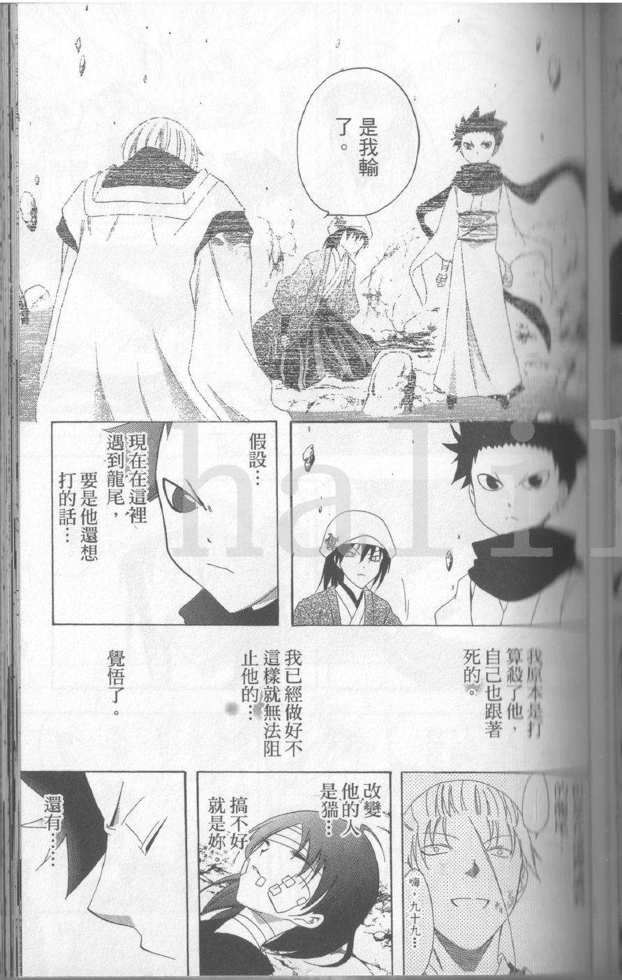 第103页