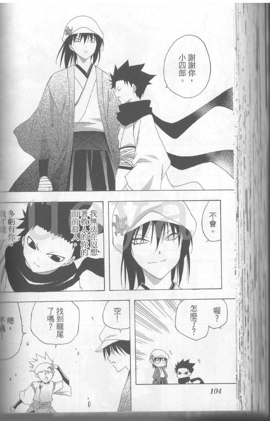 第104页
