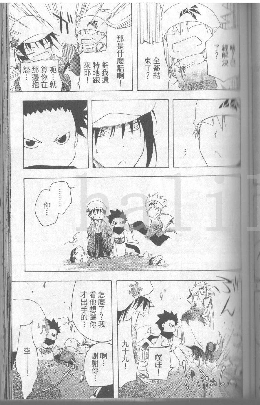 第105页
