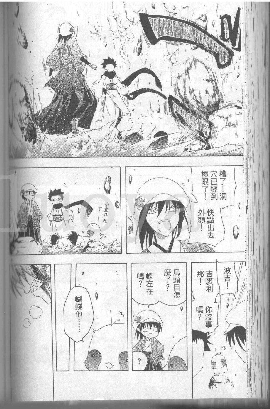 第106页