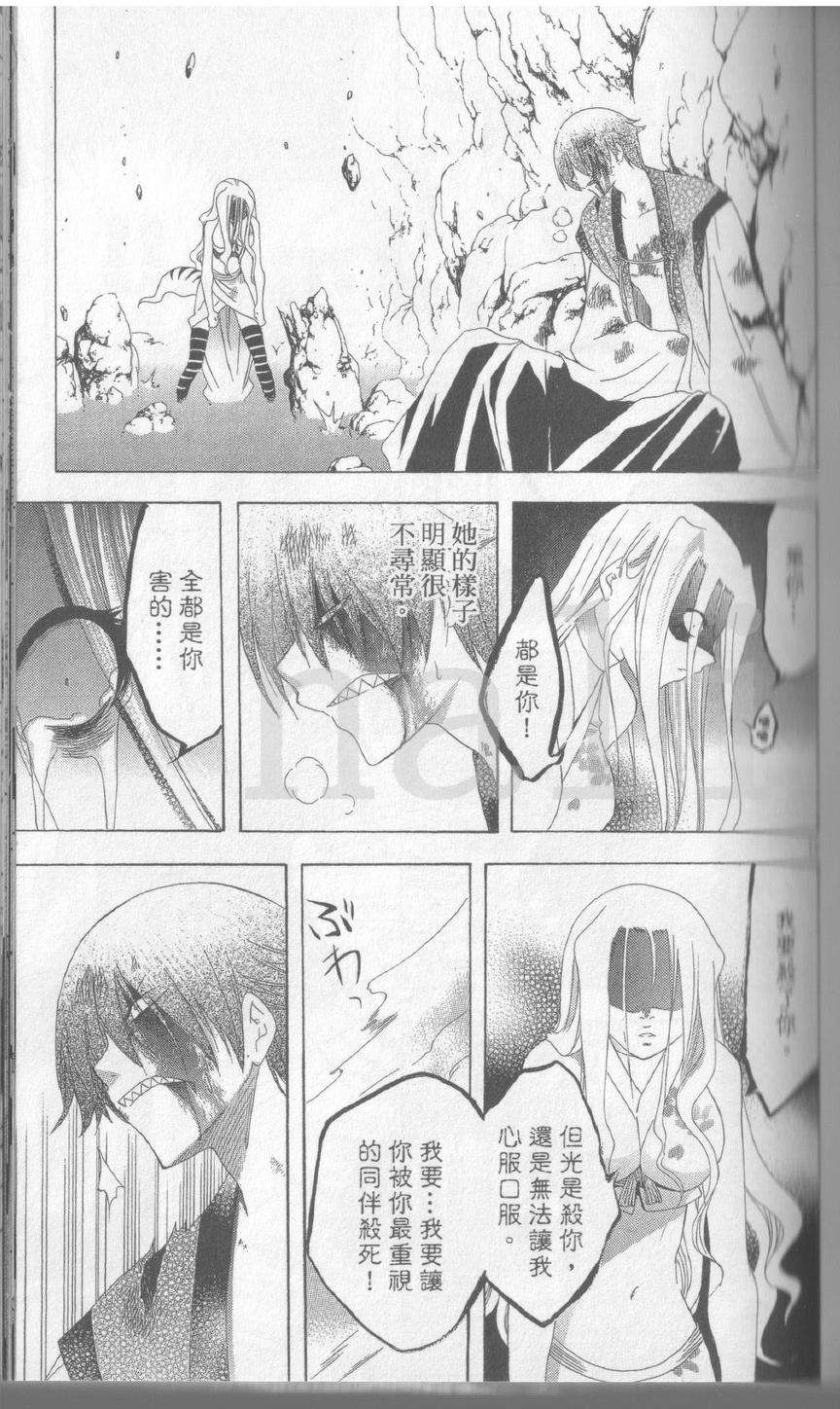 第107页