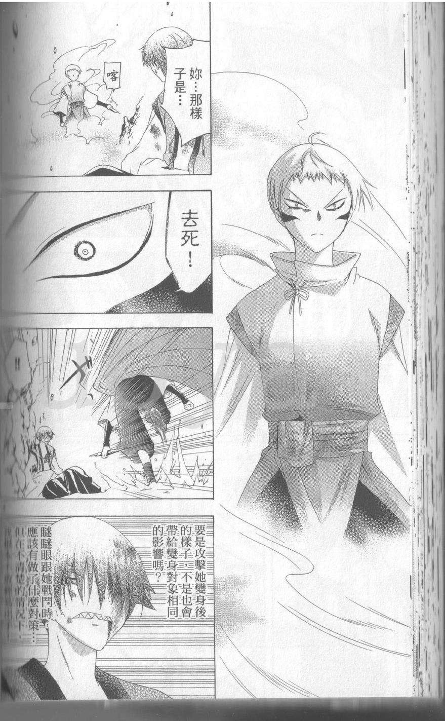 第108页