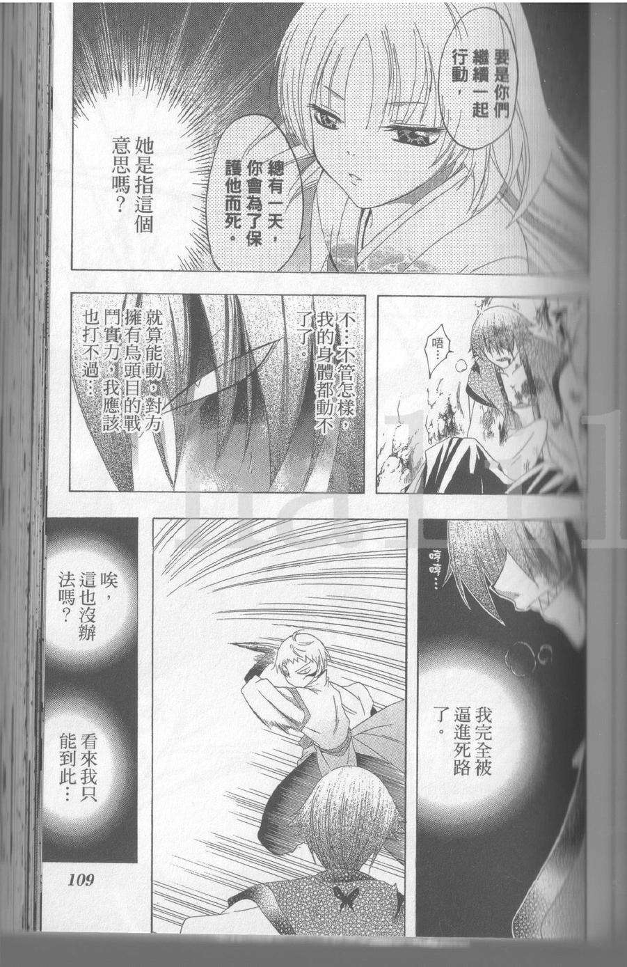 第109页