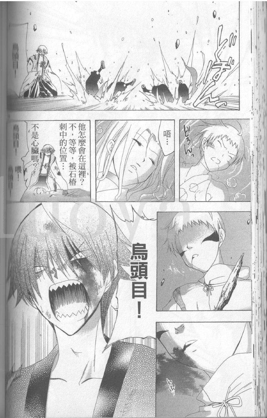 第112页