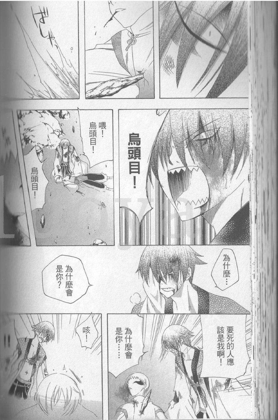 第116页