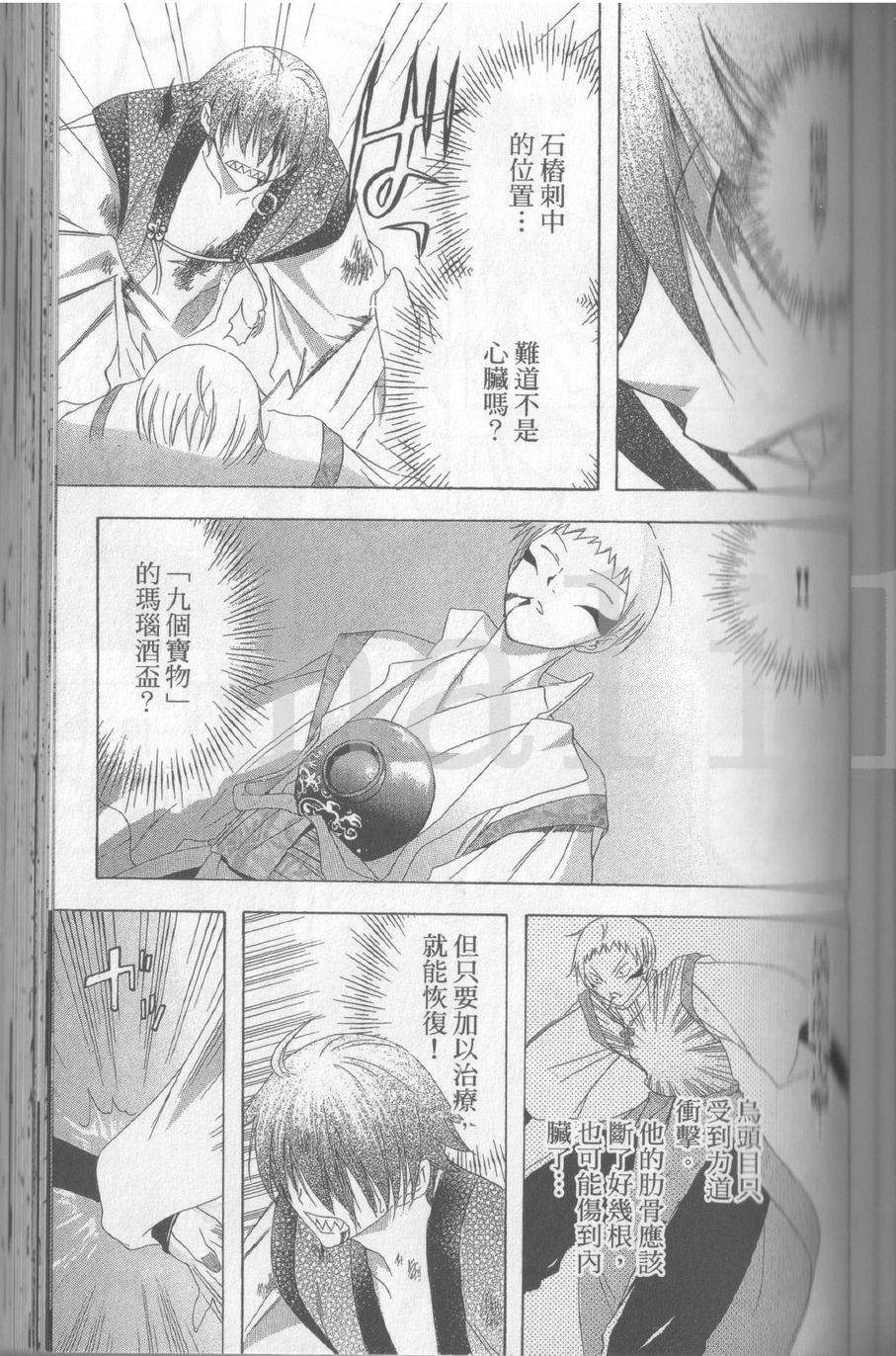 第117页