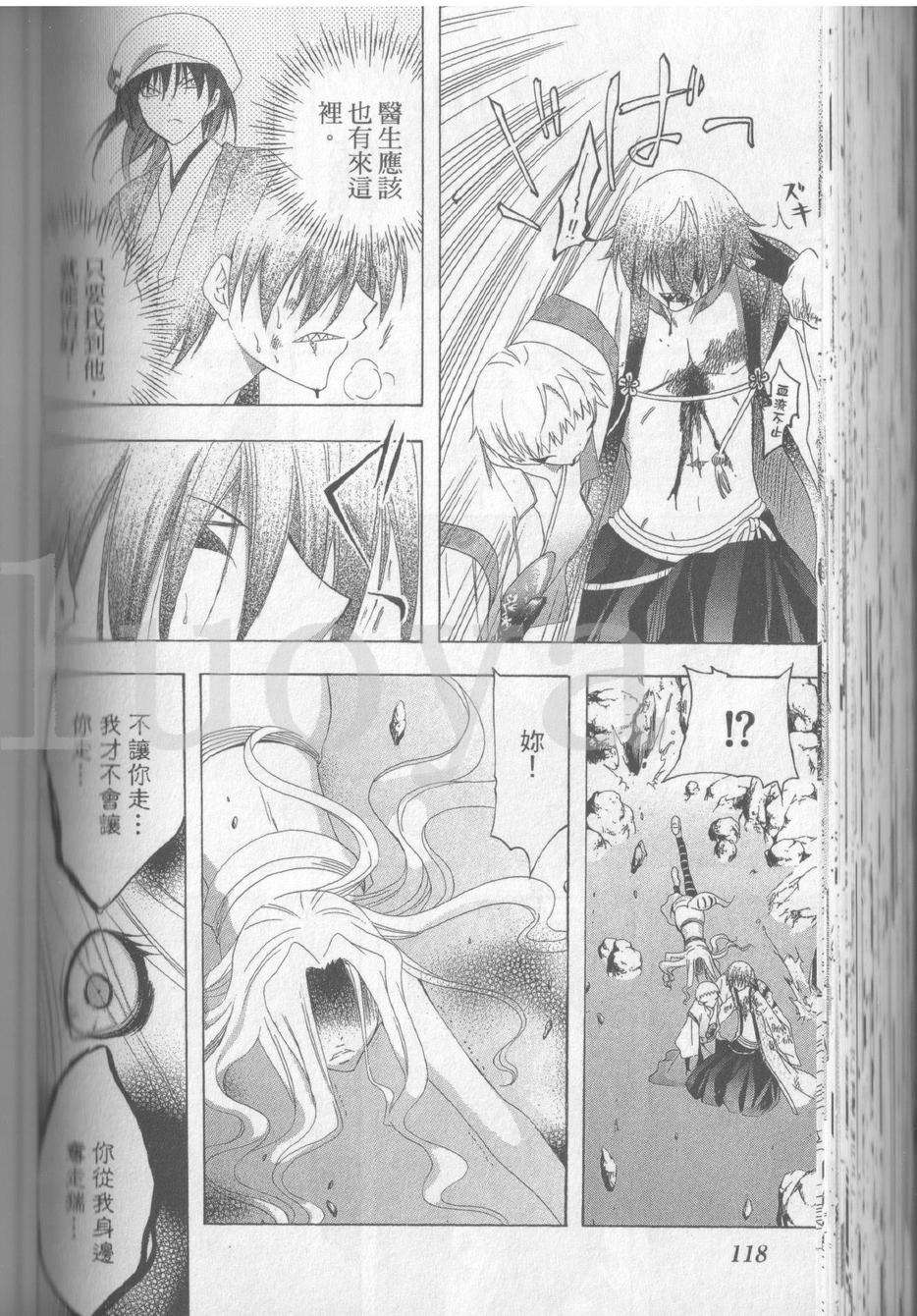 第118页