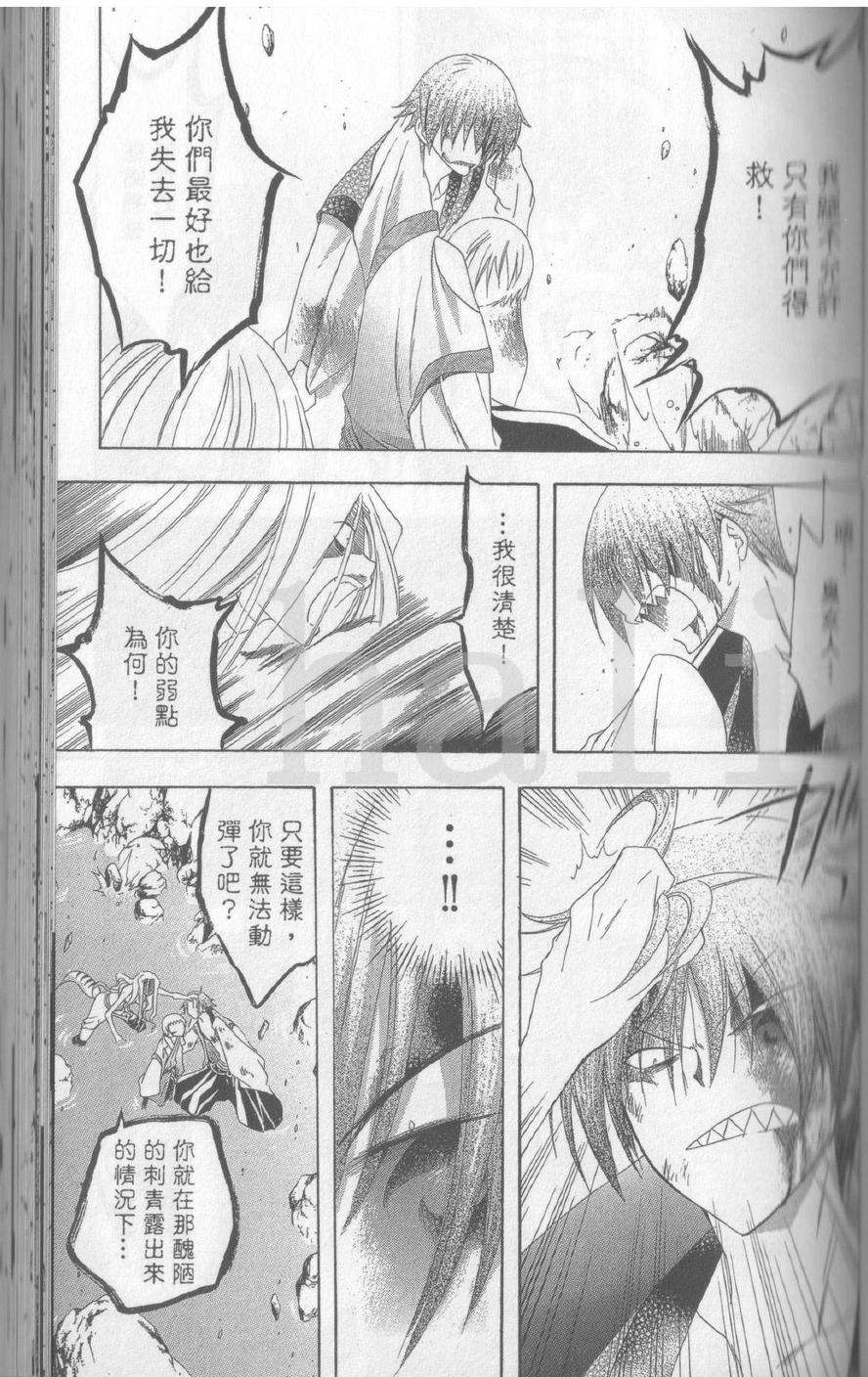 第119页