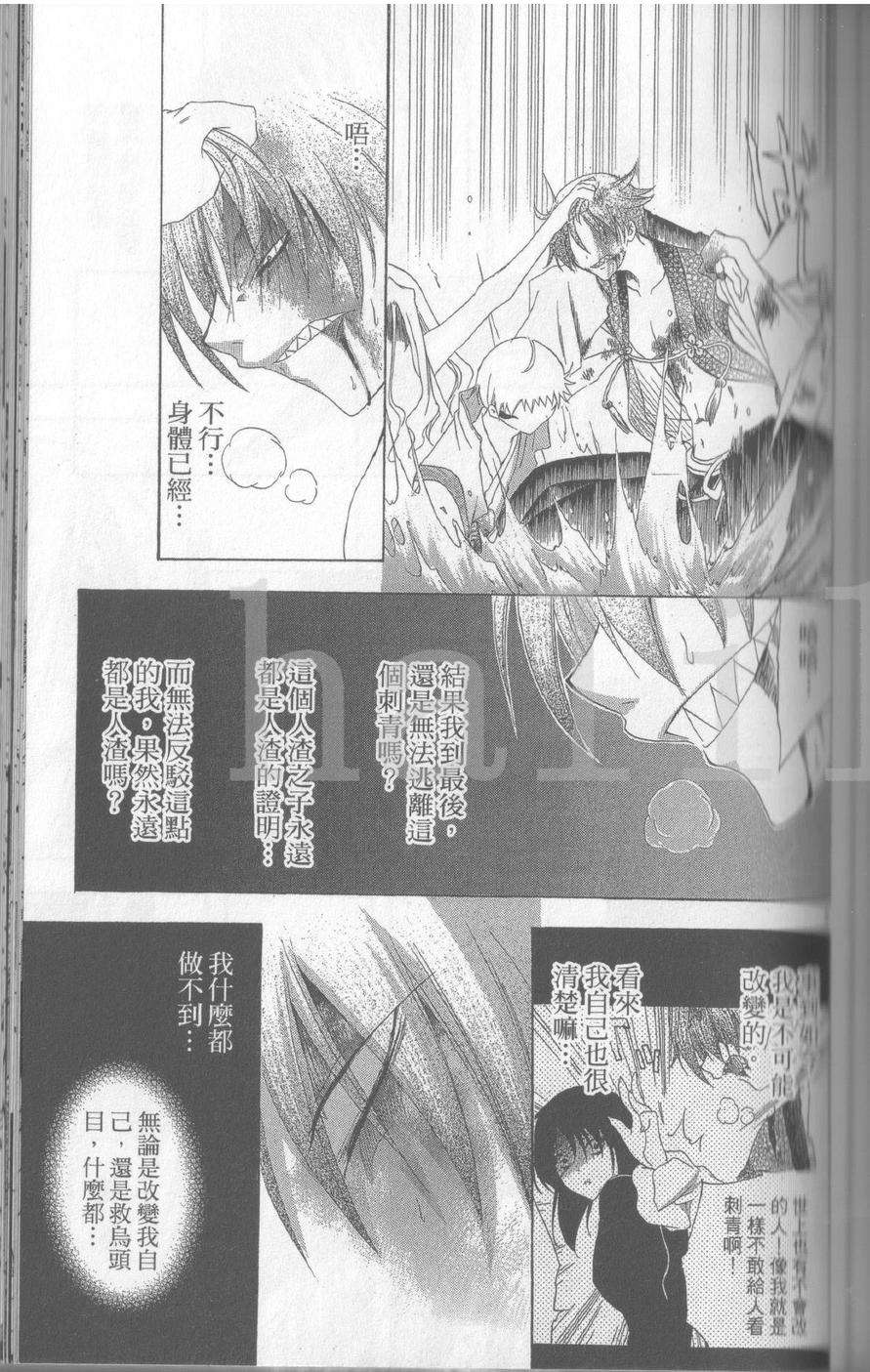 第121页
