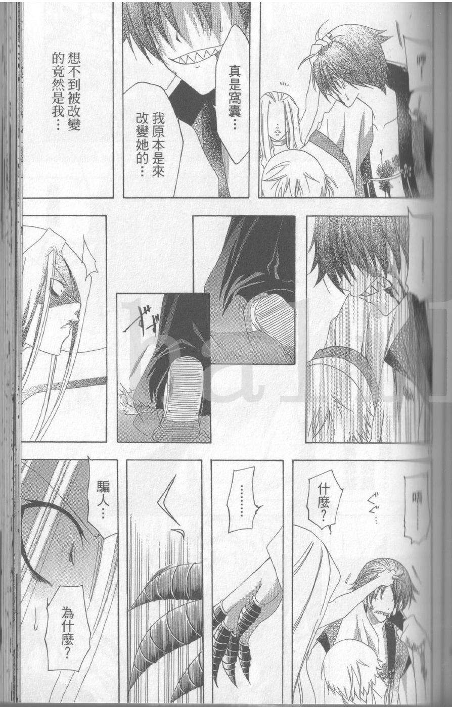 第123页