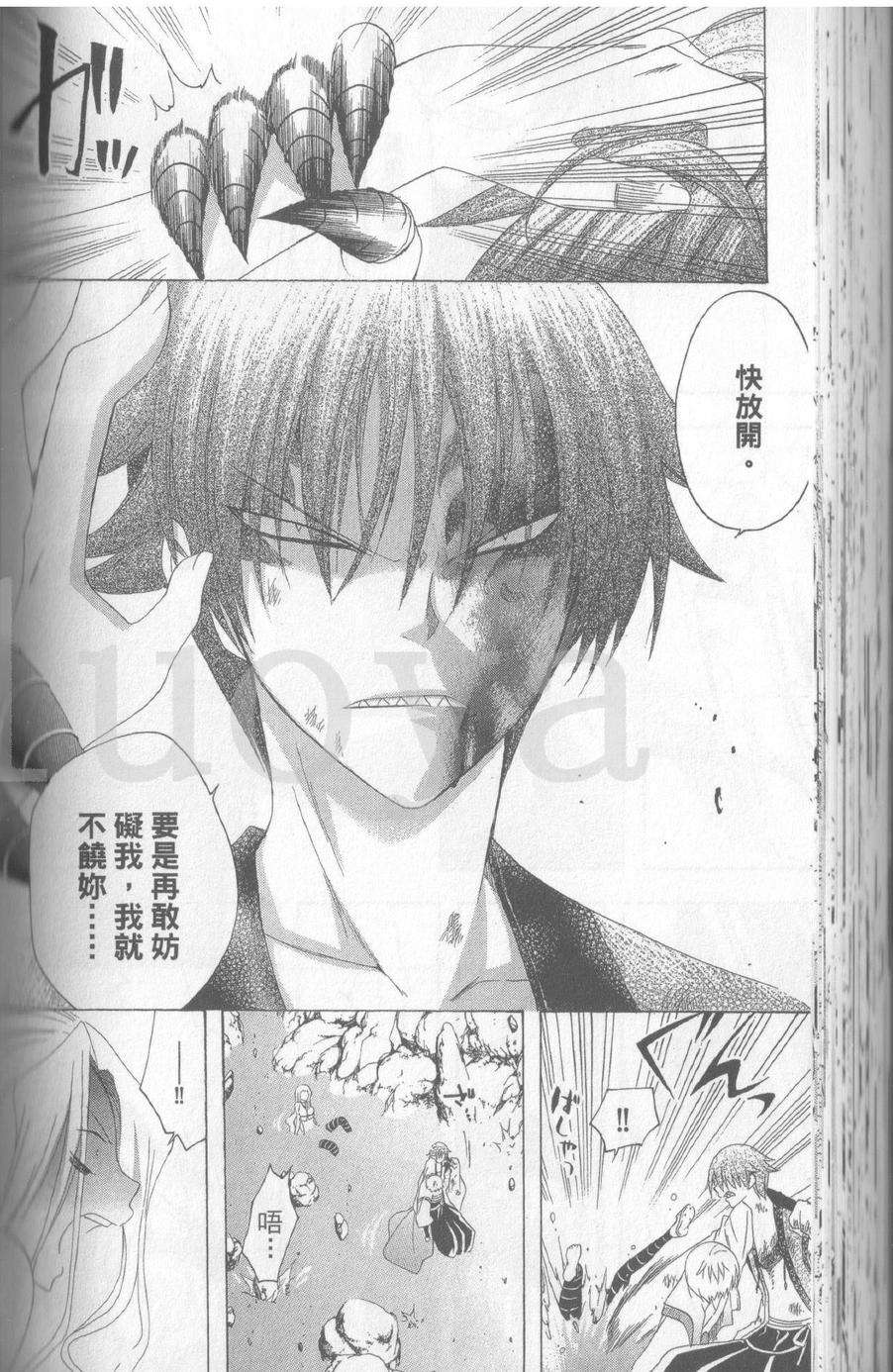 第124页